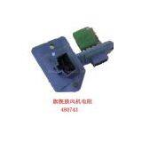 Zhongxing Admiral Blower Resistance thumbnail-1
