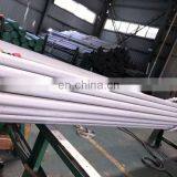 8 Inch Stainless Steel Pipe 304 316 thumbnail-4