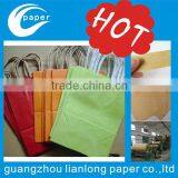 Beautiful Mall Clothing Shopping Bag thumbnail-5