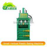 Small Vertical Hydraulic Baling Machine for Plastic and Cotton thumbnail-1