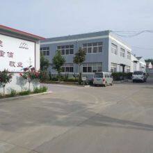 Qingdao Sanrun Packaging Products Co., Ltd company overview - view 1 thumbnail