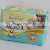 Supa Santi Baby Diaper Nappy Royal Baby Diaper Adult Baby Print Diaper thumbnail-2