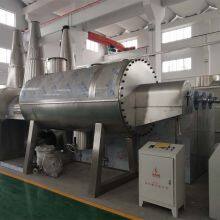 Double Shaft Paddle Drying Sludge Paddle Dryer Peat Mycelium Dryer Chocolate Dryer thumbnail-3