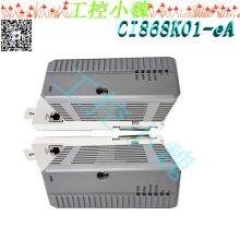 CI868K01-eA 3BSE048845R2 thumbnail-3