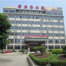 Guangdong Huajian Inspection Services Co., Ltd company overview - view 1 thumbnail