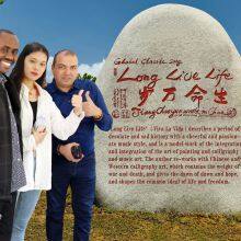 Modern Folk Painting and Calligraphy Art 