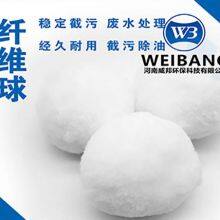 Fiber Balls,, Fiber Ball Filter, Pool Ball Manufacturer thumbnail-3