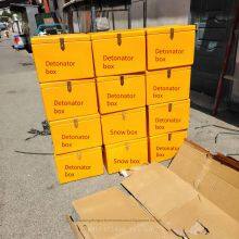 Qilu Bangtai Portable Explosive Box, Underground Man-carried Detonator Box, Fiberglass Operation Box thumbnail-3