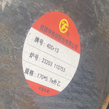 [Factory Direct Sales] 4Cr13 Mold Steel, Martensitic Stainless Steel, Corrosion-resistant Plastic Mold Steel, Plates and Round Bars thumbnail-1