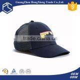 2015 Retail Comfortable Custom High Quality Two Colors Cheap Golf Hats thumbnail-6