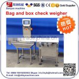 2016 High speed price dongguan manufacturer provide weighting check weigher with ce 0086-18516303933