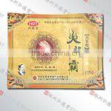 Medical Patch to Cure Joint Injury thumbnail-1