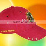 Golf Cap With Customized LOGO thumbnail-1