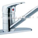 8"kitchen Faucet thumbnail-1