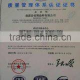 ISO9001