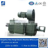 Best Brand 7.5kw dc motor