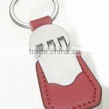 Leather Keyholder