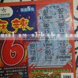 Thermal Lottery Tickets Printing High-tech thumbnail-5