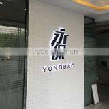 Foshan Nanhai Yongbao Decoration Material Manufacturing Factory company overview - view 1 thumbnail