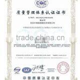 ISO9001