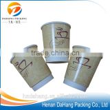 Custom Logo 16oz Hot Drink Paper Cup,Paper Hot Cup,Disposable Paper Cup