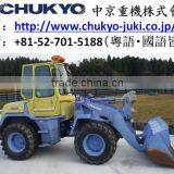 Front Loader Used Furukawa FL305 -3 Japanese Wheel Loader WA80 For Sale thumbnail-1