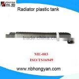 Plastic Tank Auto Radiator for Mercedes C220/280 OE#:2025002203 thumbnail-1