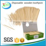 wooden toothpicks in china
