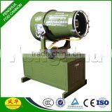 Efficient Ore Yard Dust Suppression Sprayer DS-40 For Industrial Machine