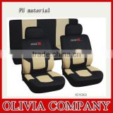 New design car seat covers in seat covers
