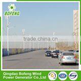 Best Professional Reliable Quality 500w Small Vertical Wind Turbine Street Lights for Home thumbnail-4
