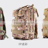 Wearproof Outdoor Sport Climbing Camping Hiking 3p Backpack thumbnail-4