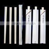 Hoa Lu Handicraft Disposable Bamboo Twin Chopsticks thumbnail-1