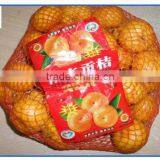 Mini Size Sweet Orange thumbnail-1