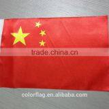 Satin Country Flag thumbnail-1