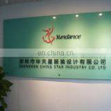 Shenzhen Yundance Dress Design Co., Ltd. company overview - view 2 thumbnail