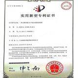 Shandong Liansheng Intelligent Equipment Co.,Ltd. company overview - view 2 thumbnail