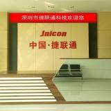 Shenzhen Jnicon Technology Co., Ltd. company overview - view 1 thumbnail
