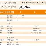 PCB Plug-in Terminal 3.5 3.81 5.08 7.5 7.62mm Terminal Block Circuit Breaker ul thumbnail-2