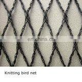 Plastic Anti Bird Net Agricultural Vineyard Hdpe Anti Bird Netting Plants Protection Net