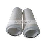 Huahang поставляет картридж фильтра масла для трансформаторов 5 микрон HC8314FKN16Z thumbnail-2