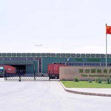 Twin International Co., Limited company overview - view 2 thumbnail