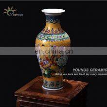 Wonderful Chinese Tall Antique Porcelain Gold Vase With Flower Bird Design