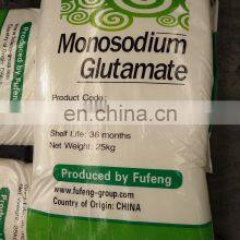 Supply Purity 99.9% Fufeng Brand Monosodium Glutamate For Food thumbnail-5