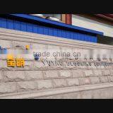 Yuyao Blooming Commodity Co., Ltd. company overview - view 1 thumbnail