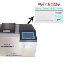 Full-automatic Calorimeter Calorific Value Detector for Coal Kcal Laboratory Equipment thumbnail-4