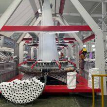 100% Virgin PP Woven Coated Fabric for 1-Ton FIBC Bulk Bags thumbnail-1