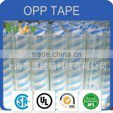 Custom Printed Packing Tape / Brown Bopp Adhesive Tape thumbnail-2