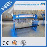 1.5m Manual Sheet Metal Cutting Machine