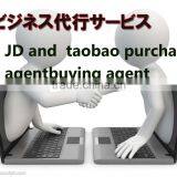 JD and Purchase Agent/ Buying Agent